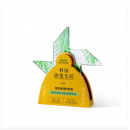 Creative Metal Rotating Crystal Trophy Creative Metal Rotating Crystal Trophy