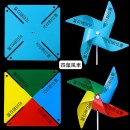 Promotional Pinwheel