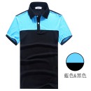 Contrast Color Polo Shirts
