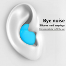 Silicone mud waterproof earplugs