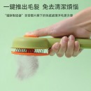 Pet Grooming Comb Pet Grooming Comb