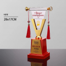 Crystal Trophy