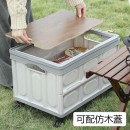 戶外便攜折疊拉桿整理箱