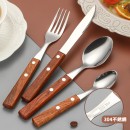Titanium Wood Tableware Set Titanium Wood Tableware Set