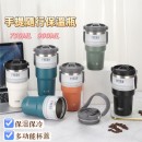 Portable Coffee Cup