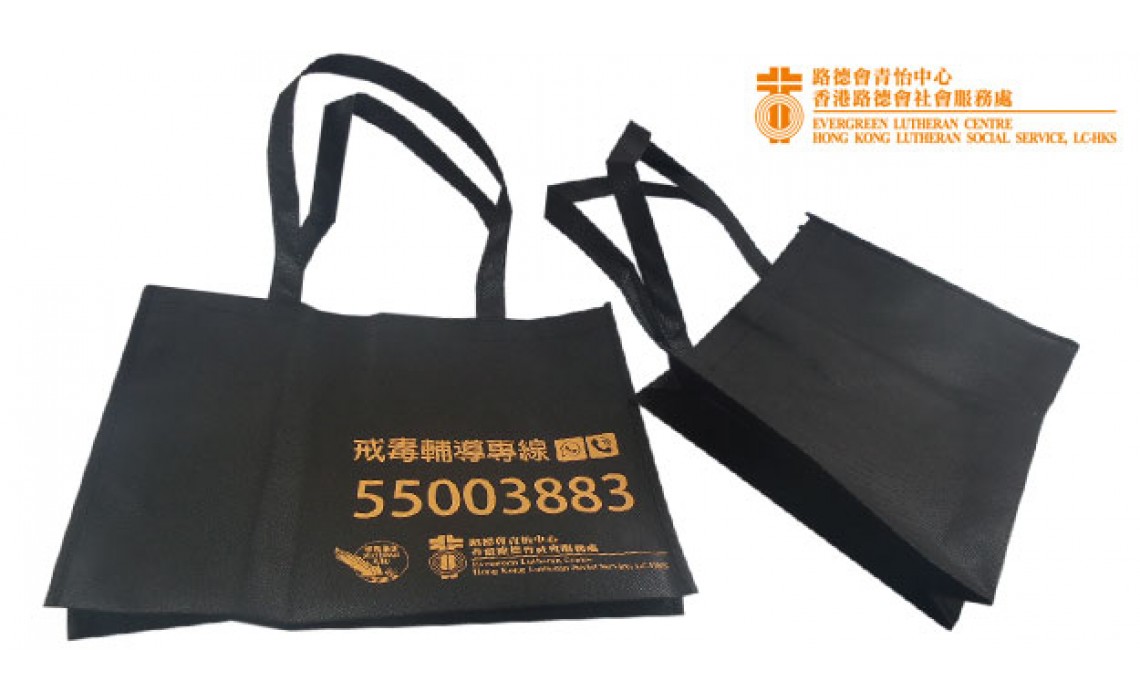 Non Woven Bag-Evergreen Lutheran Centre