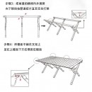 Camping Dining Table