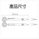 匹克球旋轉筆