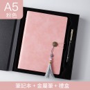 Soft PU Notebook Gift Set