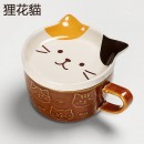 Kawaii Japanese Mug with Lid