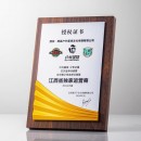 木製獎牌