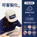 戶外速乾棒球帽
