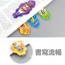 紙質書籤筆