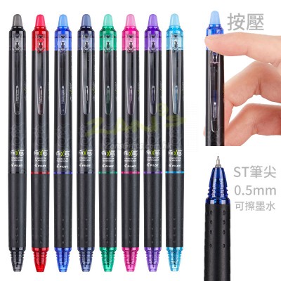 Erasable Gel Pen