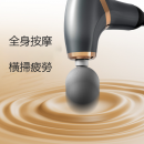 多功能彎頭筋膜槍