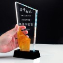 Crystal Trophy