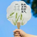 Seed Paper Fan
