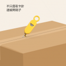 Anti-loss SIM card ejector sleeve