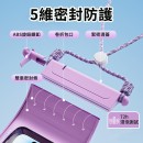 可觸屏手機防水袋
