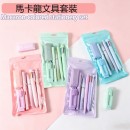 Macaron Stationery Gift Set