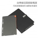 Slim Power Bank For Loose-leaf Notebook