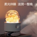 水晶球加湿器