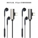 Type-C耳机充电二合一适用于苹果16华为通话听歌耳机PD转换器耳式