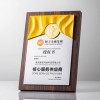 木製獎牌