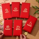 簡約emoji利是封 簡約emoji利是封