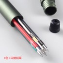 Japan Uni Mitsubishi 4+1 Multifunctional Metal Pen