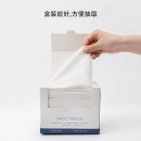紙盒裝一次性棉柔洗臉巾