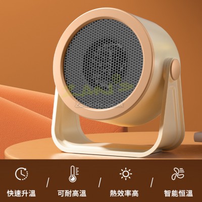 桌面暖風機 桌面暖風機