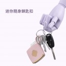 Mini Power Bank