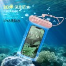 Touchscreen Phone Waterproof Bag