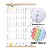 Self-discipline Check-in Calendar