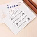 種子紙日歷臺歷 種子紙日歷臺歷
