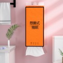 定制悬挂底部抽纸