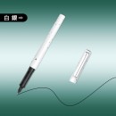 中性筆