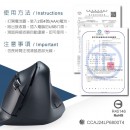 Vertical Mouse(BSMI)& Mouse pad Vertical Mouse(BSMI)& Mouse pad