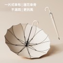 16骨长柄伞