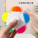  指尖陀螺荧光笔