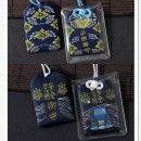 Promotional Omamori