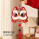 Horse Year Little Horse Ornament