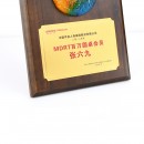 Glazed Solid Wood Medal