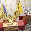 水晶奖座