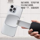 便攜磁吸鋁合金折疊手機支架