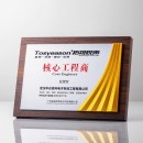 木製獎牌