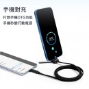 折叠支架数据线 折叠支架数据线
