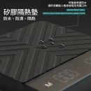 意式手沖咖啡電子秤