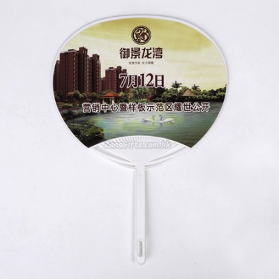 Advertising Fan